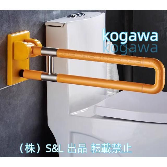 立ち上がり補助手すりトイレ手すり65cm75cmシャワーハンドル手すり90度折りたたみ 壁取り付けアシストバーS＆L滑り止めステンレス鋼浴室