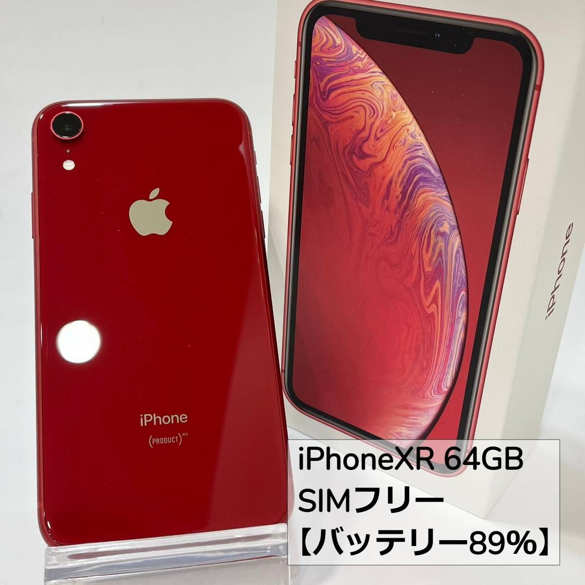 生産完了商品 PhoneXR 64GB レッド【SIMフリー】新品バッテリー - 通販