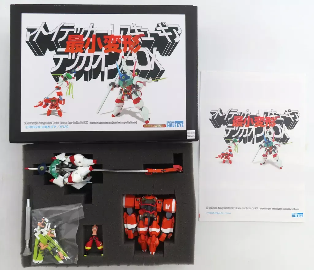 2025年最新】スタジオハーフアイの人気アイテム - メルカリ