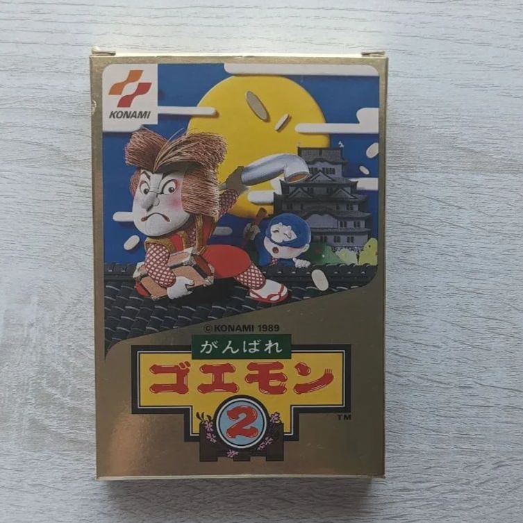 がんばれゴエモン✨希少❓非売品 がんばれゴエモン✨希少❓非売品