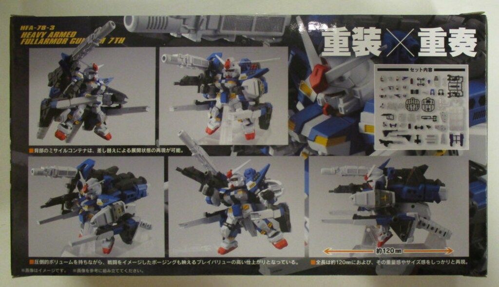 バンダイ MOBILE SUIT 重装フルアーマーガンダム7号機 EX 17