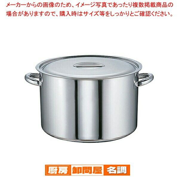 昭和レトロ かまど 羽釜 大鍋セット アルミ鍋 木蓋付 炊き出し