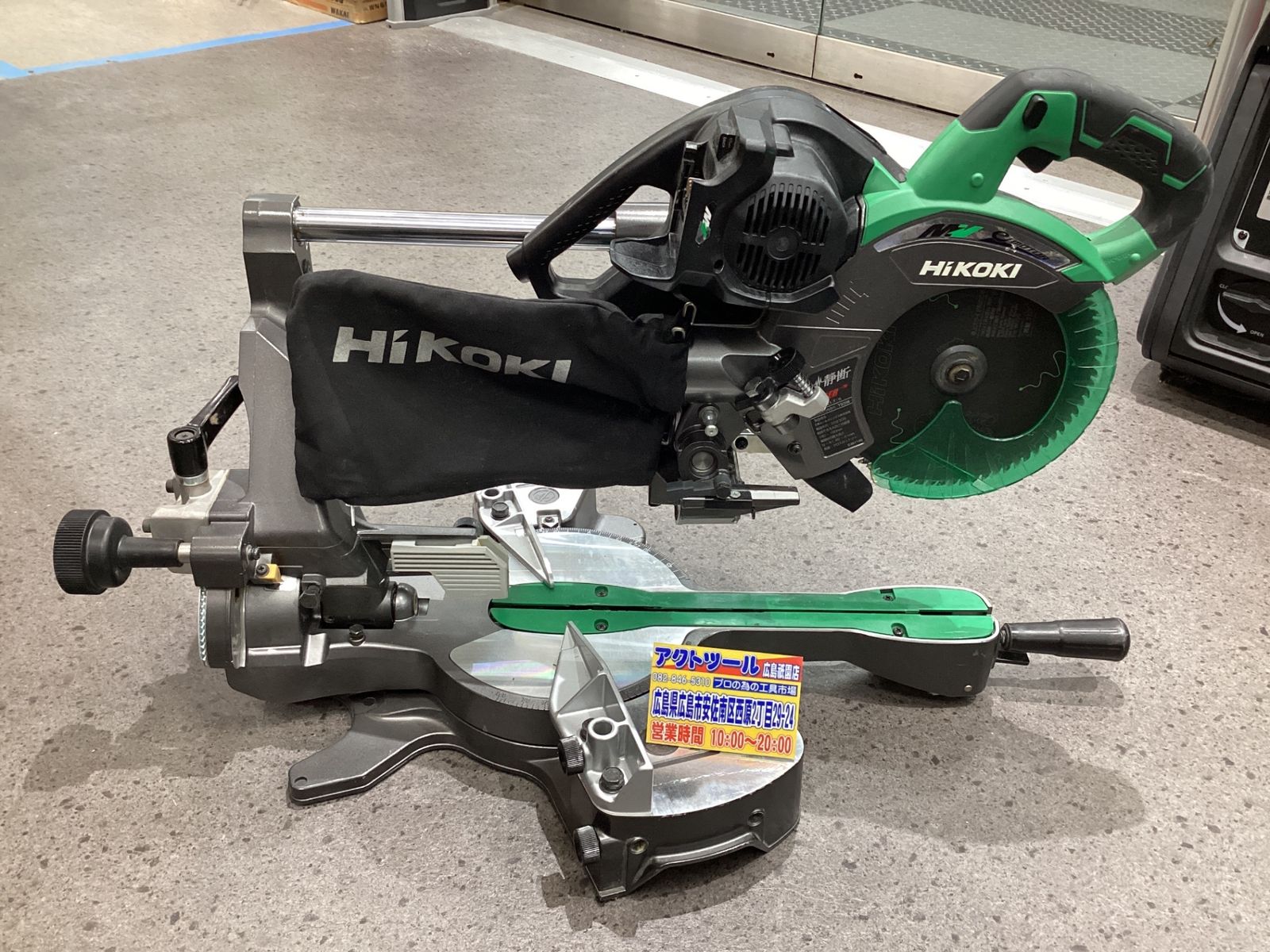 ハイコーキ HIKOKI 旧 日立工機 コードレス卓上スライド丸のこ C3607DRA K NN