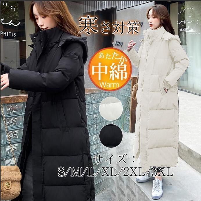 【美品】ZARA 肉厚 ロング ダウンジャケット ダウンコート 濃紺 M 金 美品】ZARA 肉厚 ロング ダウンジャケット ダウンコート 濃紺 M
