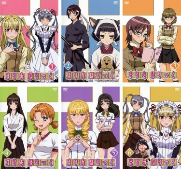 まりあ†ほりっく(6枚セット)第1章～最終章【全巻セット アニメ 中古 