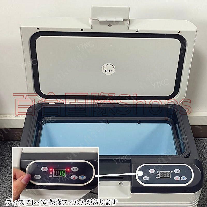 車載 冷温庫 温冷庫 12L 電子保冷保温ボックス ポータブル 小型