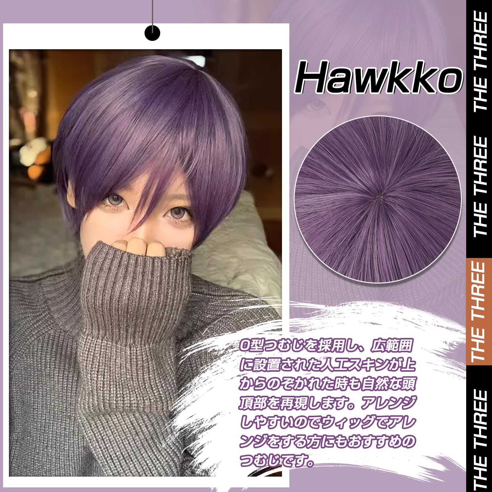 軽やかな☆フルハンドウィッグ SSドール用ウィッグ ボブカット プラチナブロンド