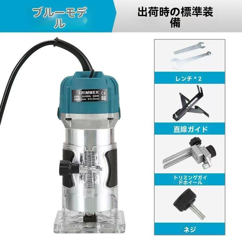 電動工具