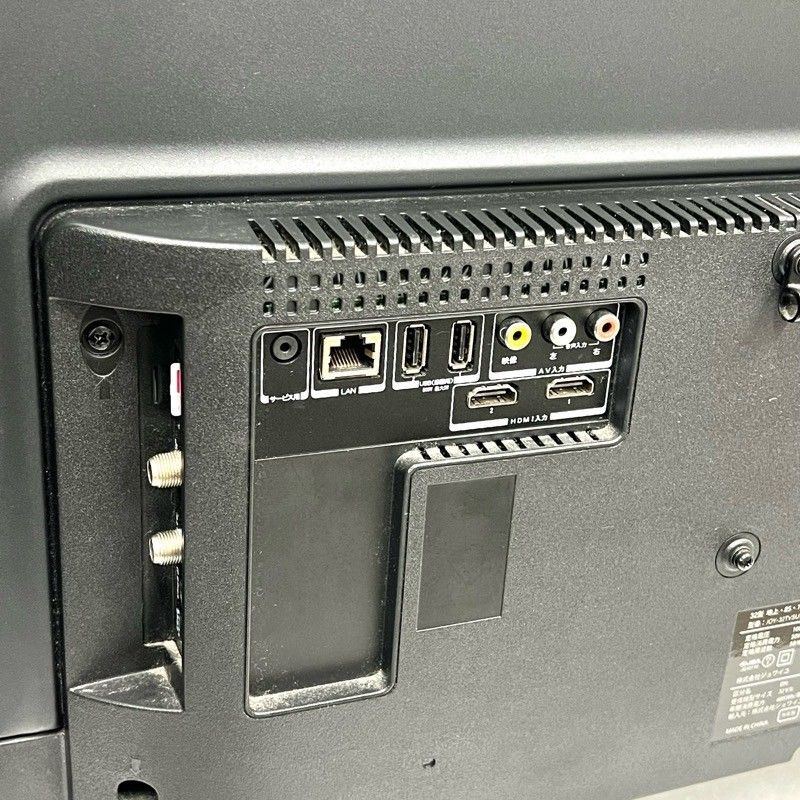 joyeux(ジョワイユ) 32V型テレビ JOY-32TVSUMO1-S 【公式通販】