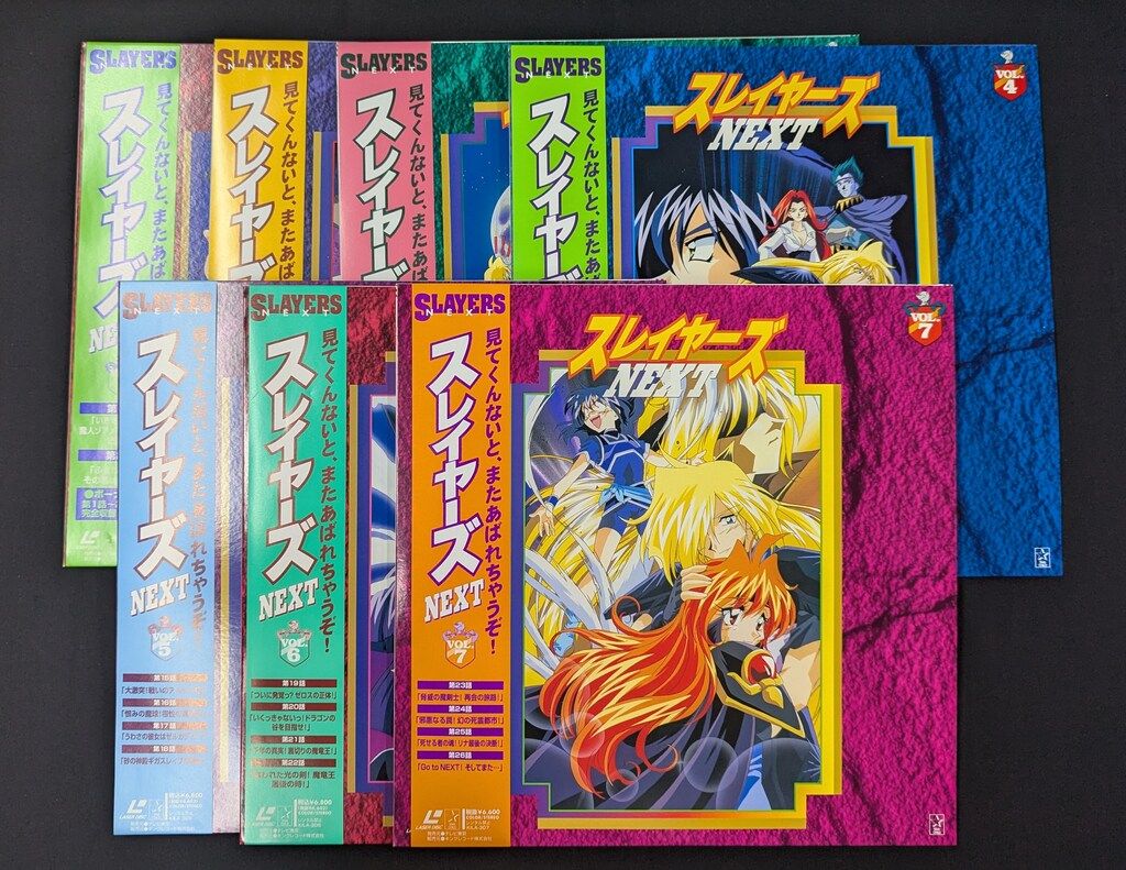 スレイヤーズ　LD7枚組 スレイヤーズ LD7枚組 2025年最新】Yahoo!オークション