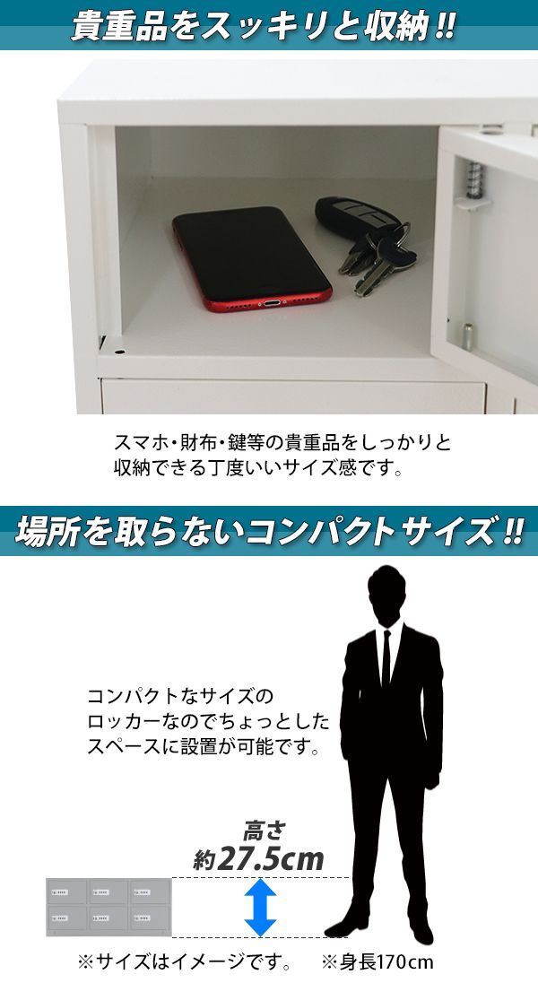 スリム 鍵付き