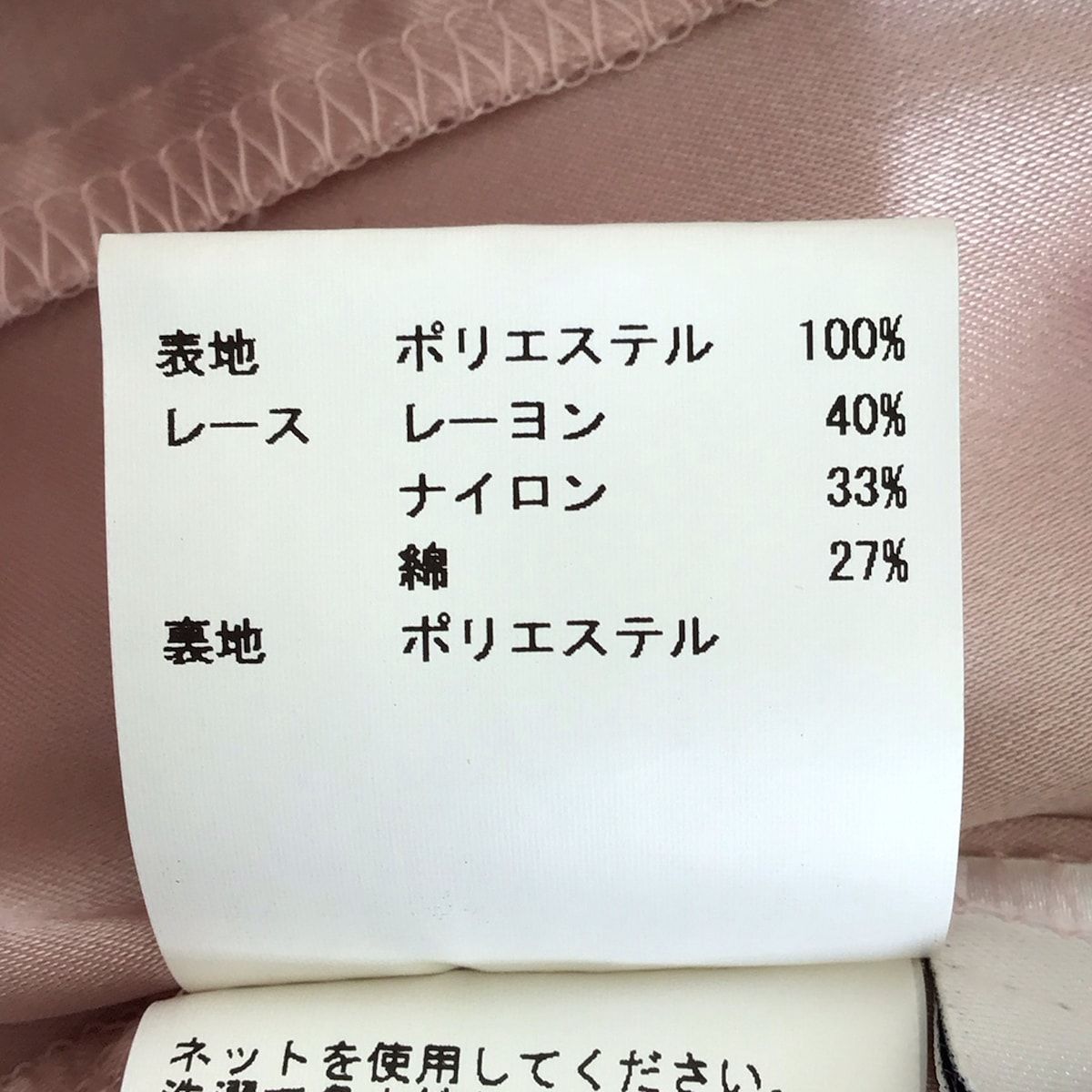 【未使用】アナイ　ワンピース　サイズ38 M ANAYI - アナイ ワンピース サイズ38 M レディースの通販 by