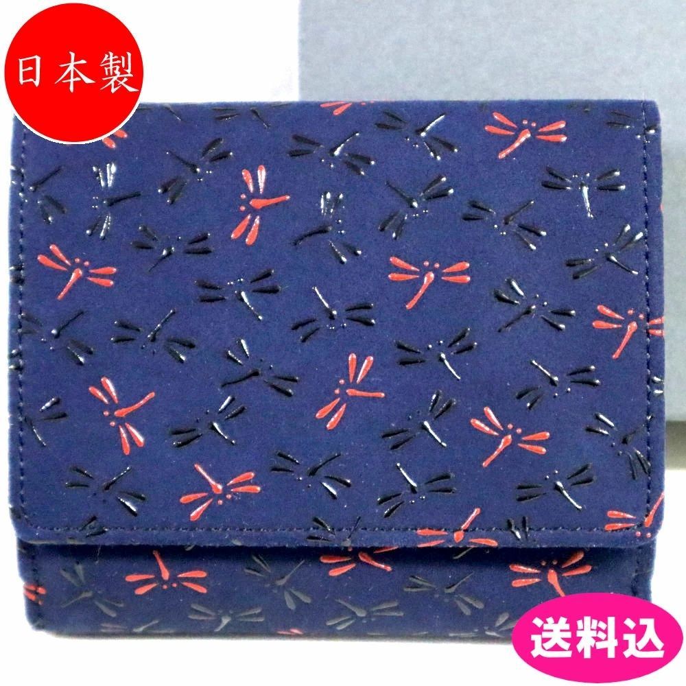 GOYARD 二つ折り財布 ブルー 箱あり 楽天市場】ゴヤール 財布 ブルーの通販