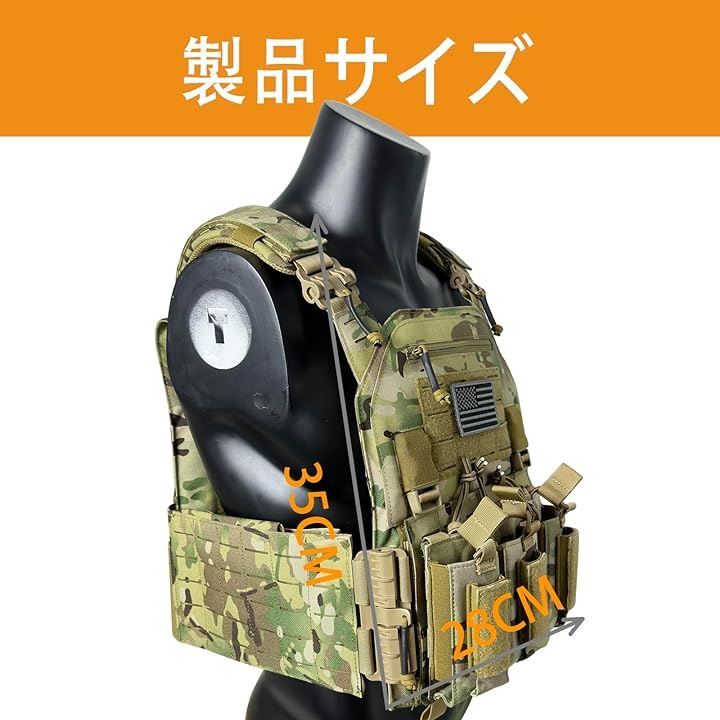 サイズ調整