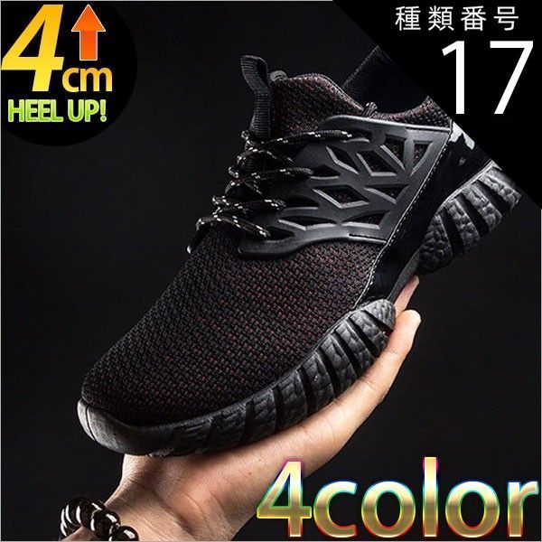 種類17：レッド/43(27cm) スニーカー メンズ メッシュ トレーニングシューズ 疲れにくい フィット トレッキングシューズ ウォーキング ブラック レッド イエロー 人気