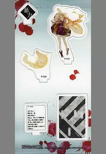 シノアリス アクリルスタンドセット SINoALICE（シノアリス