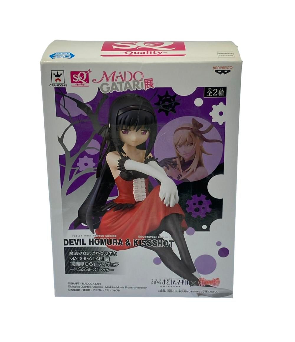 魔法少女まどかマギカ フィギュア 悪魔ほむら KISSSHOT ver. バンプレスト Amazon.co.jp: バンプレスト 魔法少女まどか☆マギカ MADOGATARI