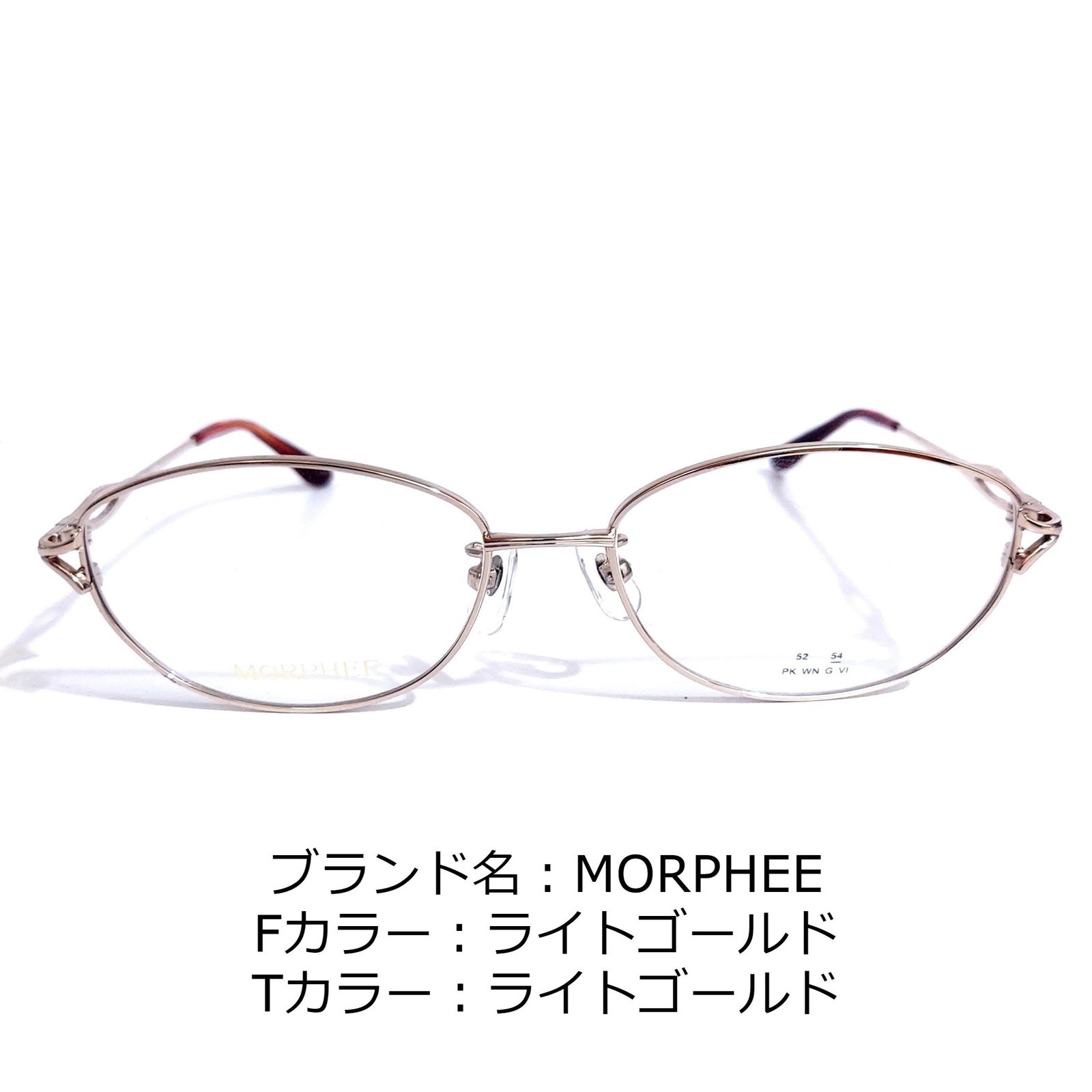 春夏新作モデル No.1433-メガネ MORPHEE【フレームのみ価格