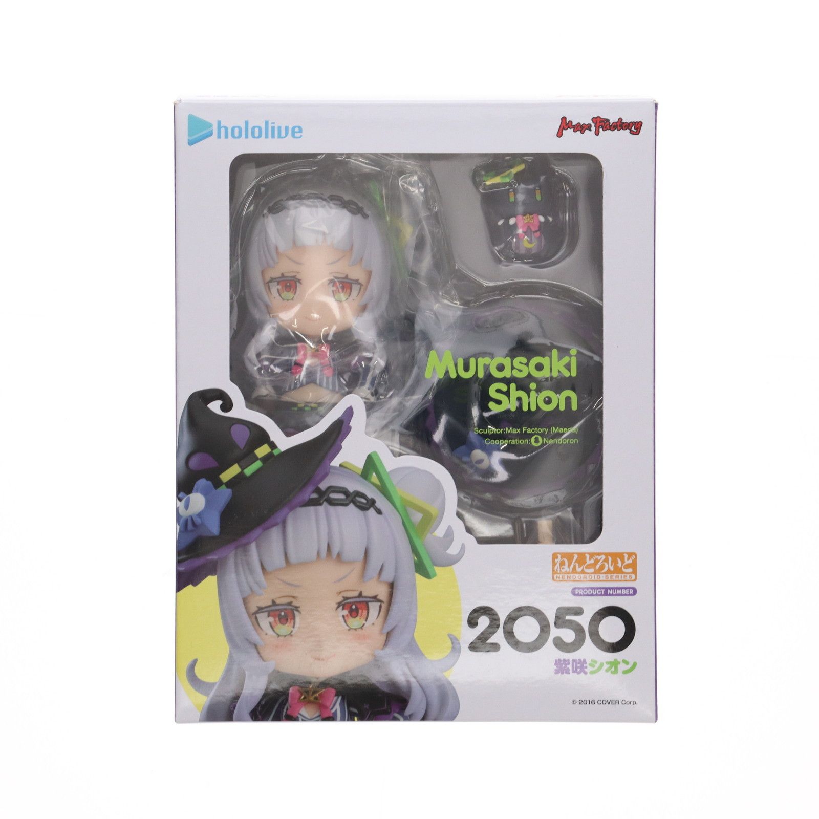 ねんどろいど 紫咲シオン