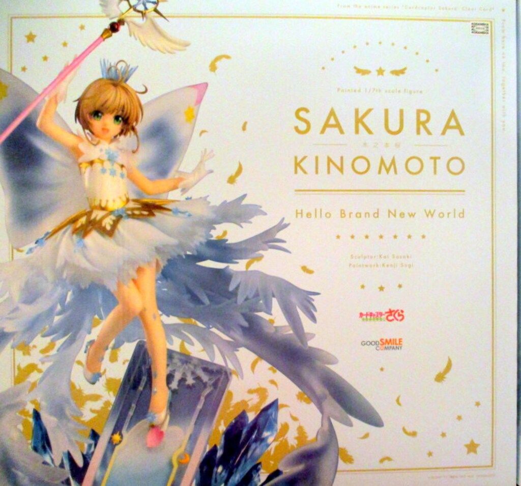 グッドスマイルカンパニー 木之本桜 Hello Brand New World PVC