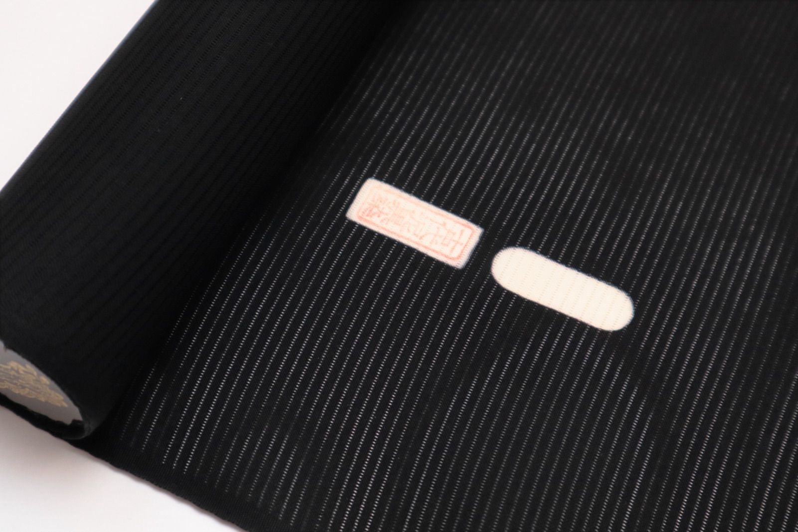 神光古代泥黒染