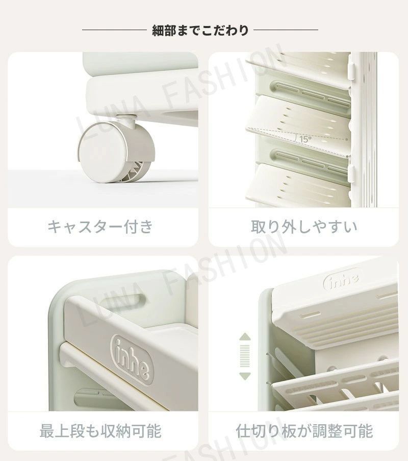 教科書 絵本収納