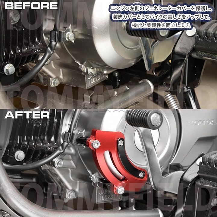 TOMMYFIELD TOMMIFIELD グロム jc92 パーツ 左エンジンカバー カスタムパーツ オートバイ(ブラック)