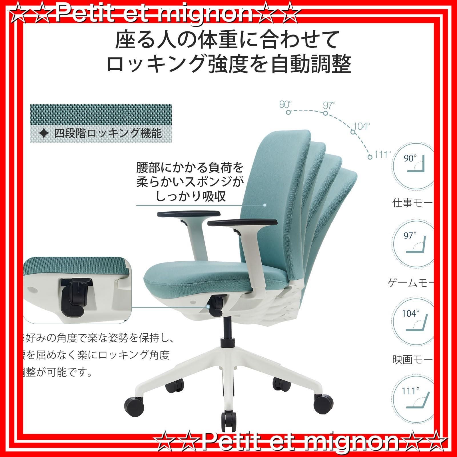 新品未使用】オフィスチェア デスクチェア Detail チェア人体工学椅