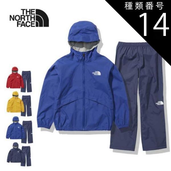 種類14 TY イエロー|150 ザ ノース フェイス キッズ レインウェア 上下セット THE NORTH FACE NPJ12112 K S RAINTEX EUREKA ユリイカ レインスーツ 240218