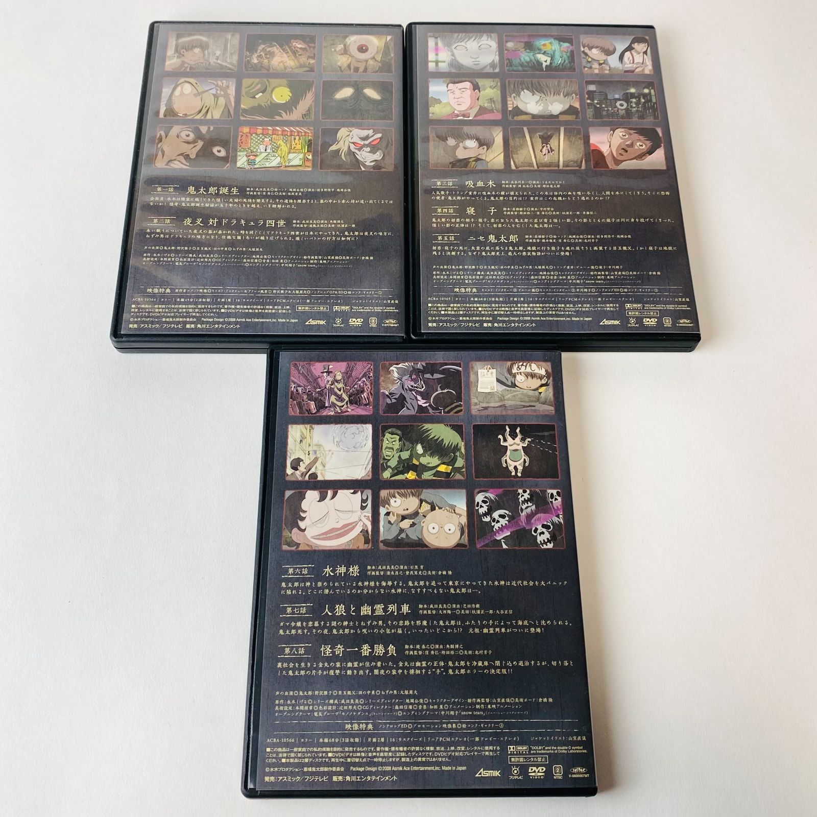 セル版　墓場鬼太郎　全4巻　初回版セット Amazon.co.jp: 墓場鬼太郎 限定版 全4巻セット [マーケット