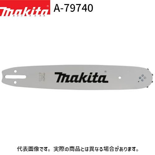 マキタ ガイドバー A-79740 400mm スプロケットノーズバー makita チェーンバー