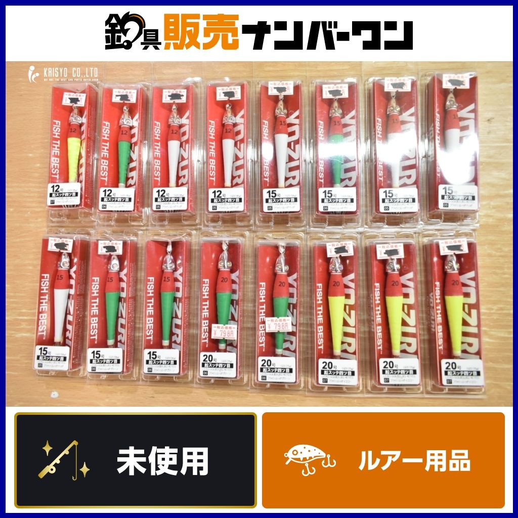 ヨーヅリ 鉛スッテ 四ツ目 12～20号 16点セット YO-ZURI 剣先イカ ヤリイカ スルメイカ イカメタル 釣り 等に