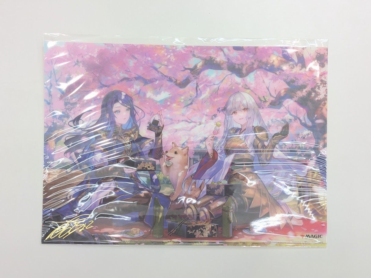 MTG 放浪皇のお花見キャンペーン ビジュアルボード ラストワン - メルカリ