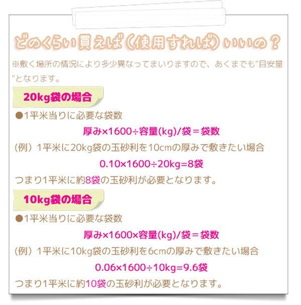 那智黒玉砂利|玉砂利|那智黒砂利|砂利|ガーデニング|庭|砂利