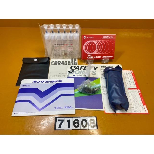 71608 HONDA ホンダ CBR400 R RG 車載工具 取扱説明書