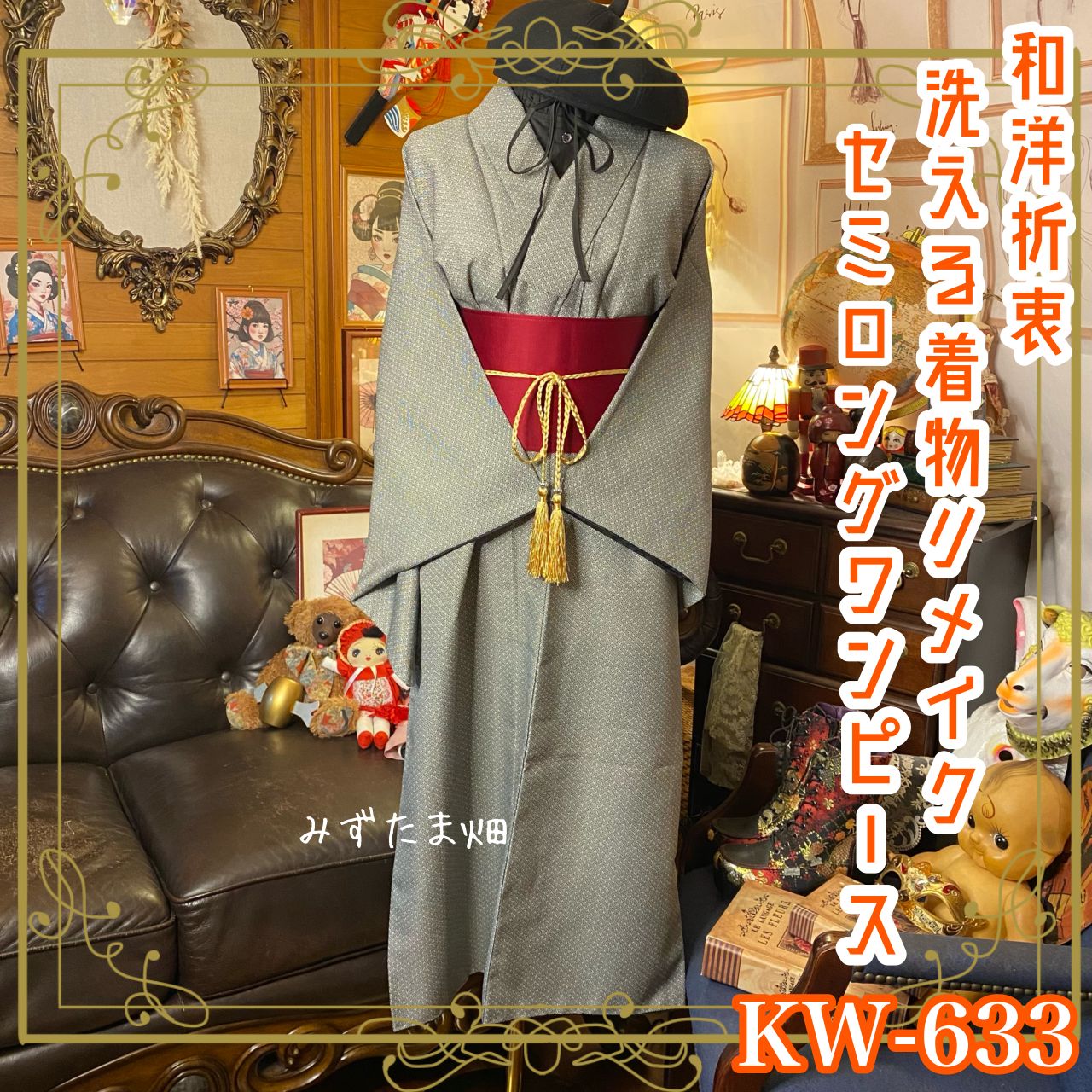 新政 コスモス 写楽 酒未来 2本セット 新政 コスモス 写楽 純米吟醸 酒未来