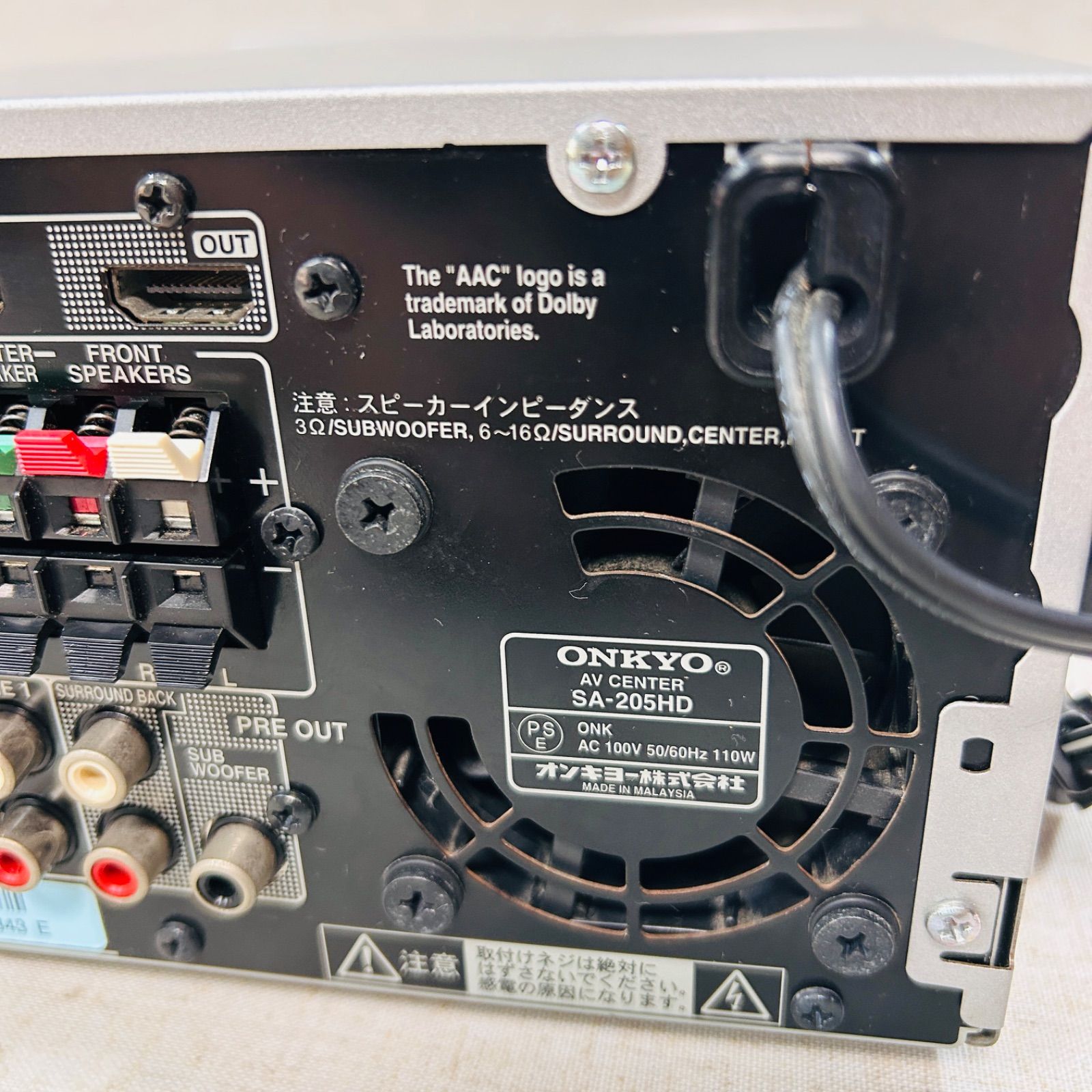 ONKYO AVセンター 5.1ch対応 最大出力30W×5 シルバー SA-205HDX(S) ONKYO