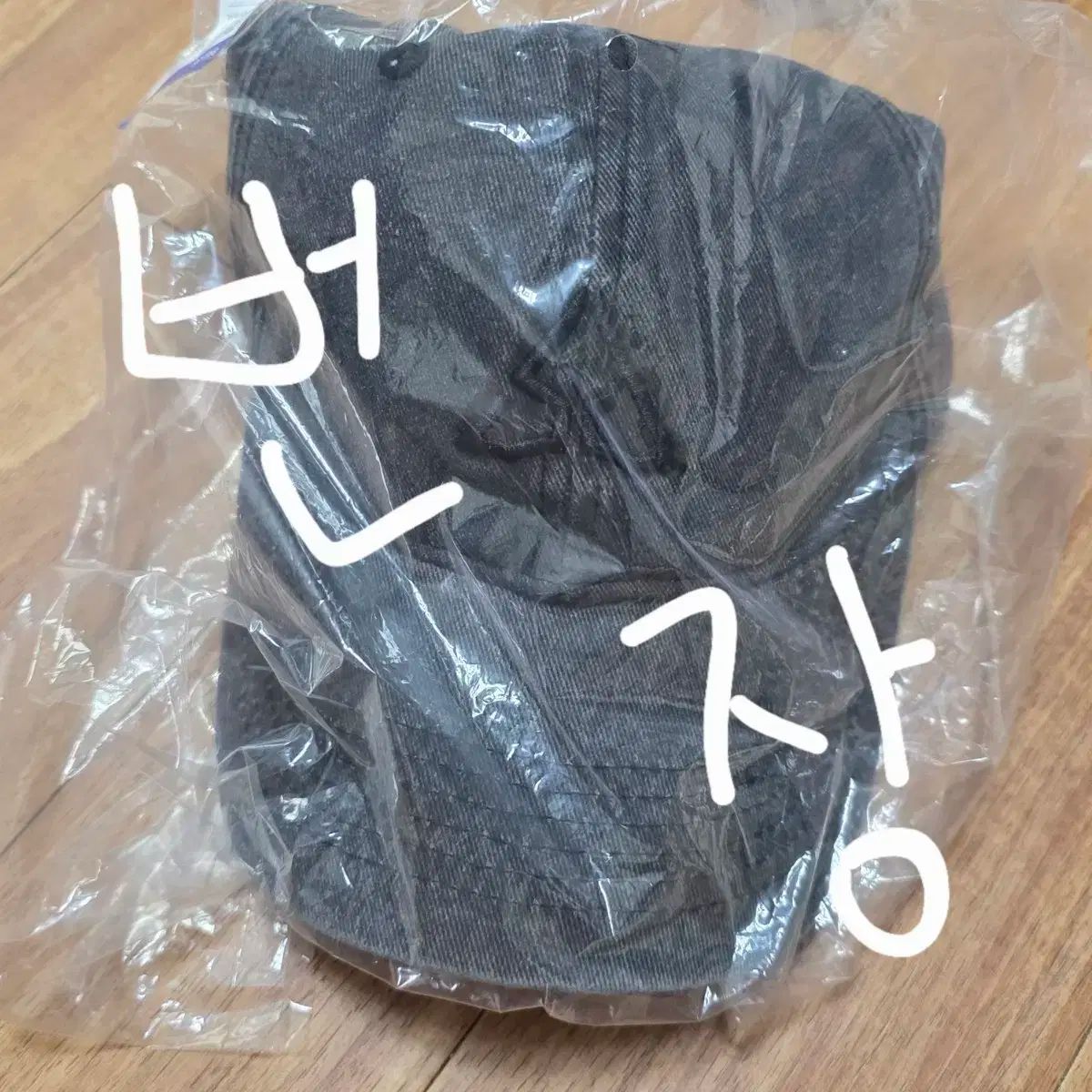 DAY6(デイシックス) ソンジン(SUNGJIN) ソルコン md ボールキャップ 出品 (+ ファーストコーンエントリーフォーカス)