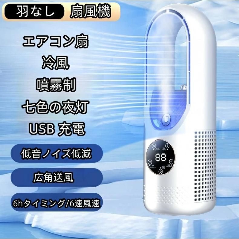 ダイソン dyson 羽根のない扇風機 Dyson Pure Hot + Cool 空気
