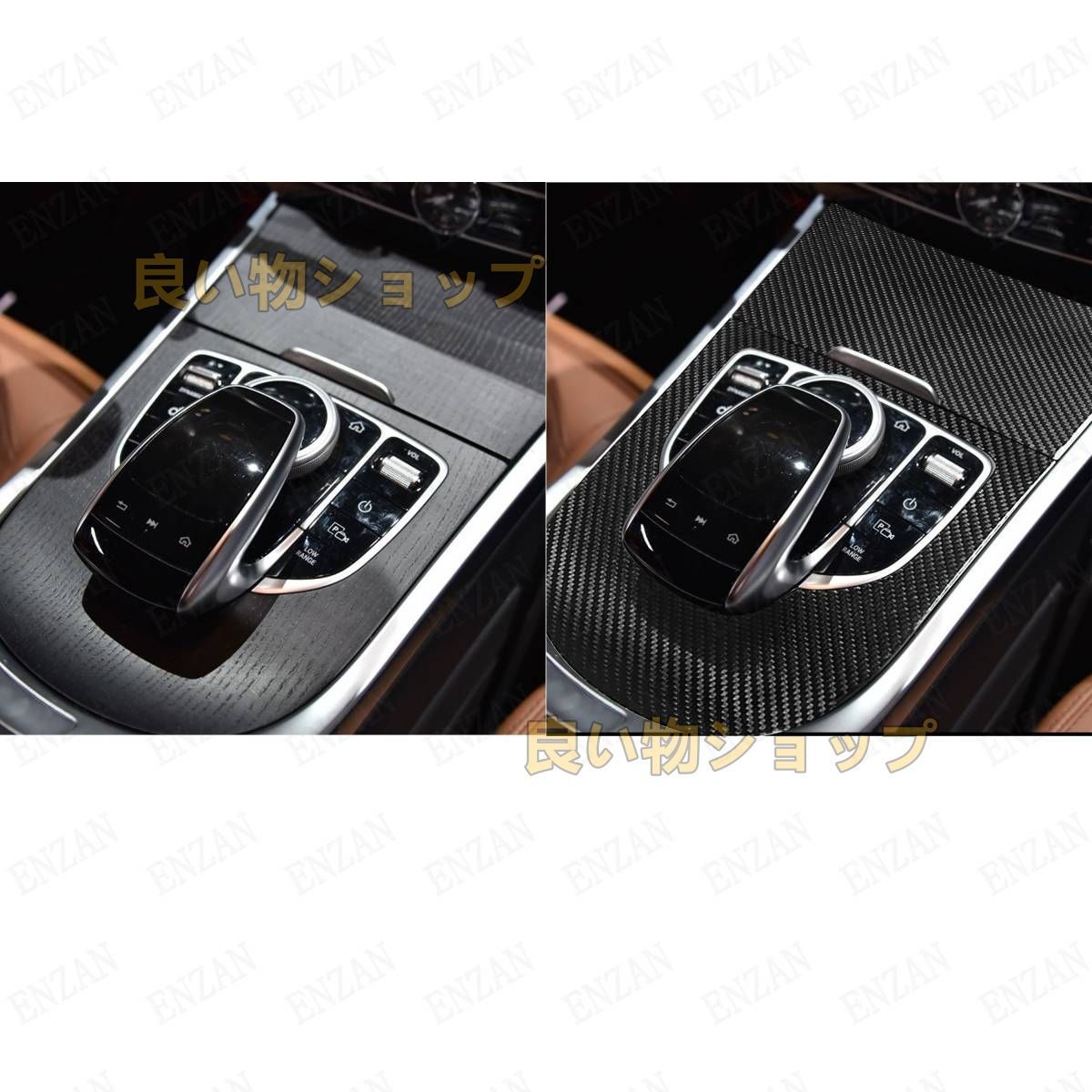 カーボン製ベンツ Gクラス W463A W464 G500 G63 G350D センターコントロールパネルカバー 2枚セット FFCRYSTALESIA_COM