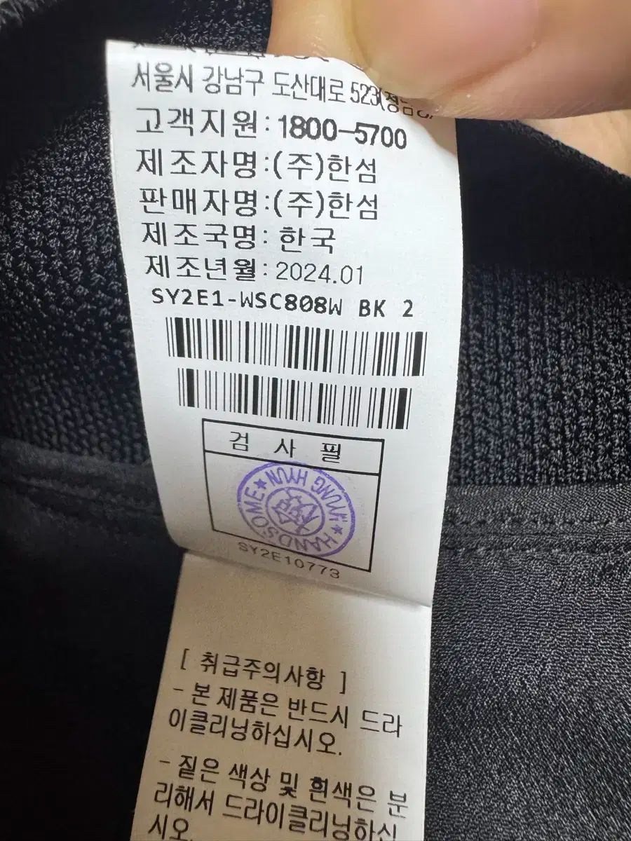 黒 シャーリング