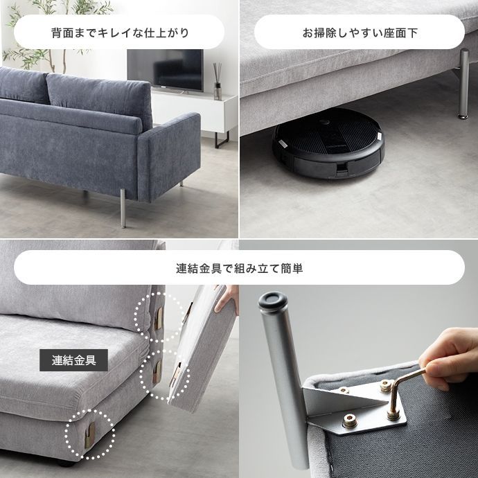 幅153cm】Fee 2.5人掛けソファ 傷に強くお手入れ楽々『Fee(フィー)』2.5 