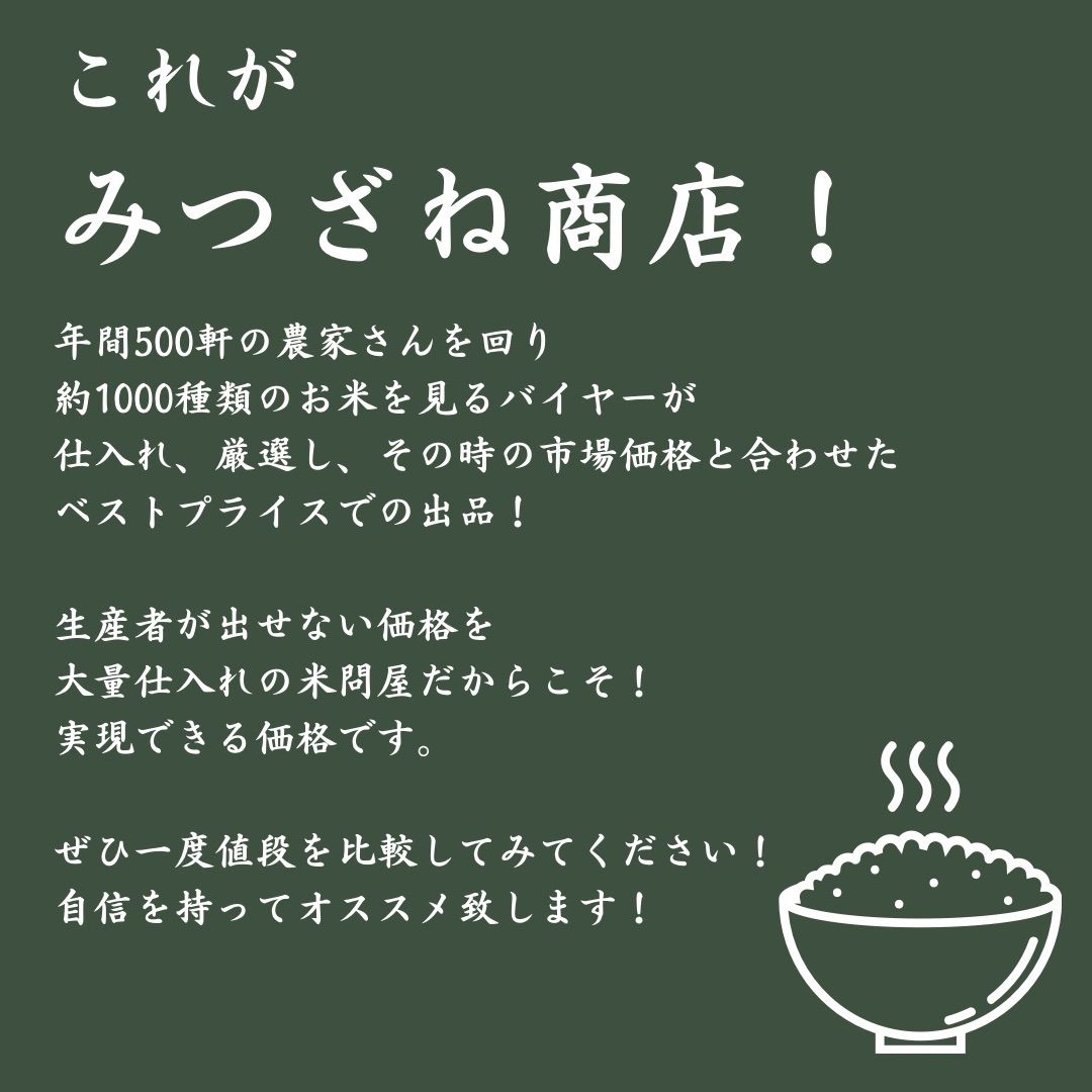玄米　20kg  コシヒカリ　新米　埼玉県産　令和4年産　送料無料　米　20キロ