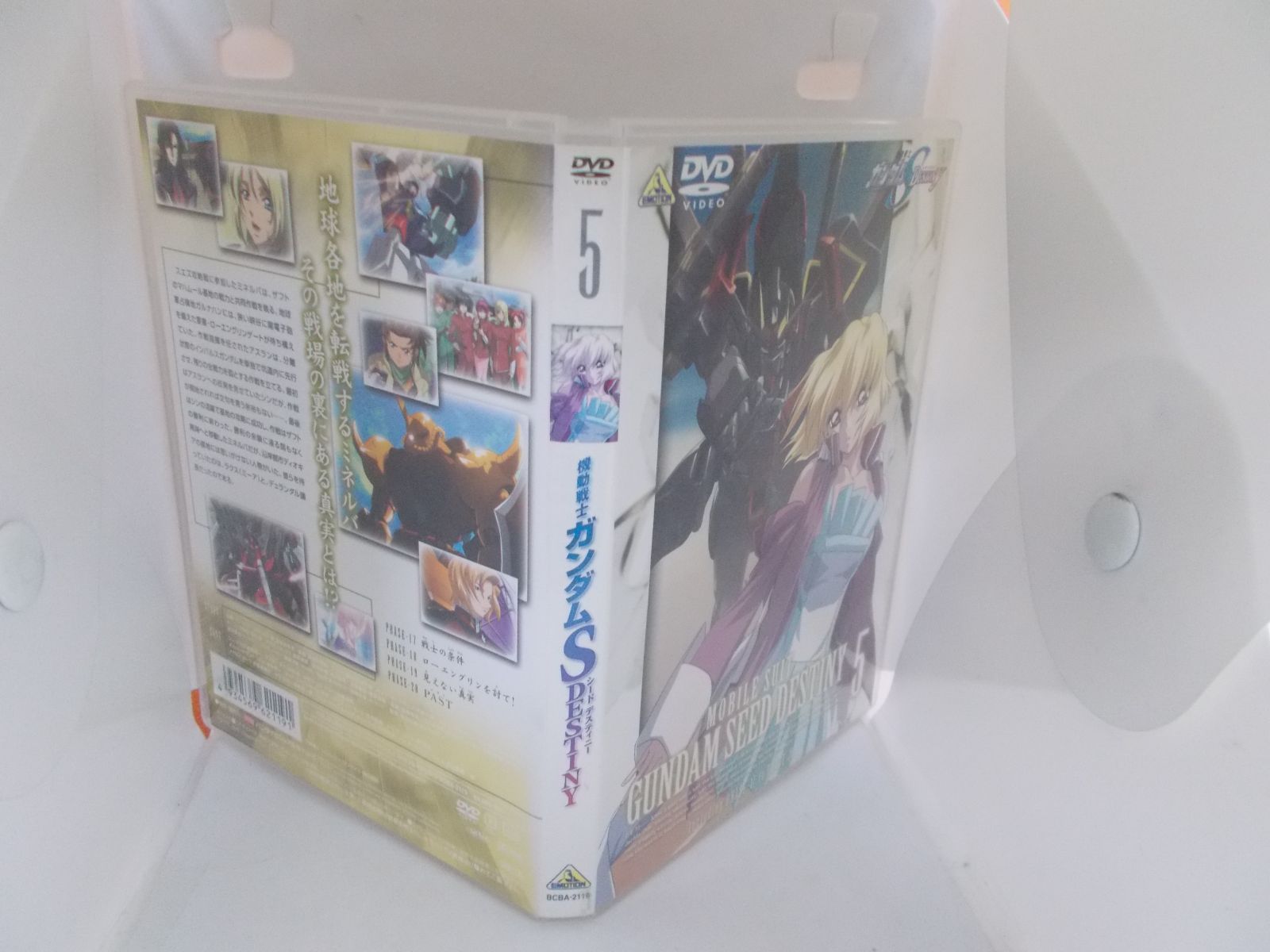 機動戦士ガンダムS DESTINY シードデスティニー レンタル落ち 中古 DVD
