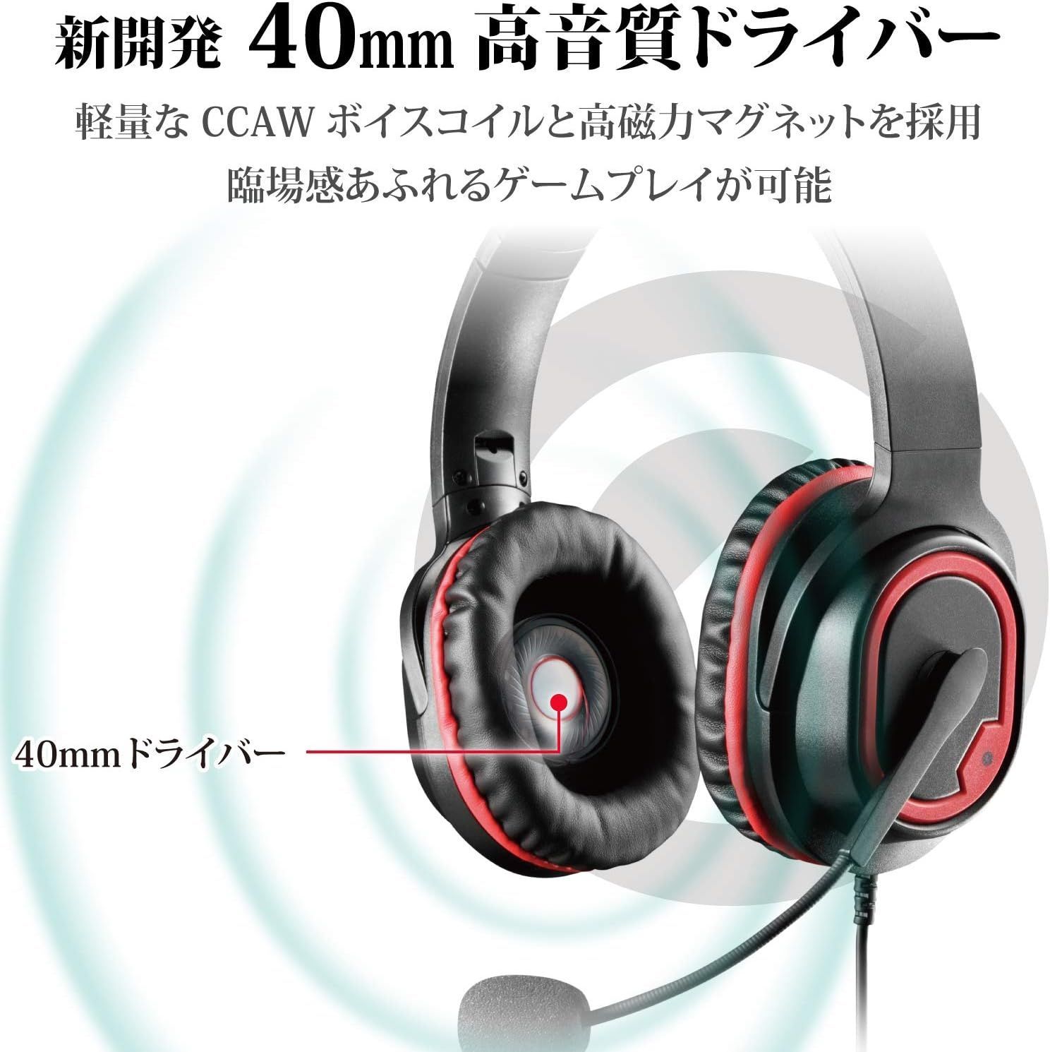 ELECOM ゲーミング ヘッドセット(HS-30BK)・マウス(M-G01URBK)・マウスパッド(MP-GL01BK) 3点セット