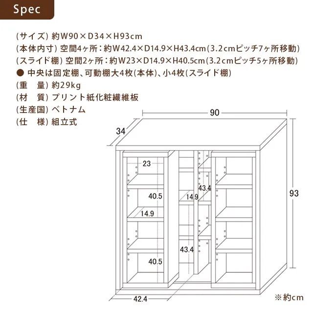 送料無料】幅90cm 深型スライドシェルフ - フォロー割引中‼️East Blue