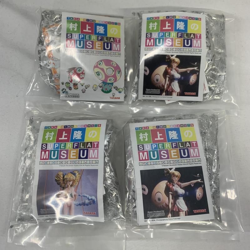 現状品