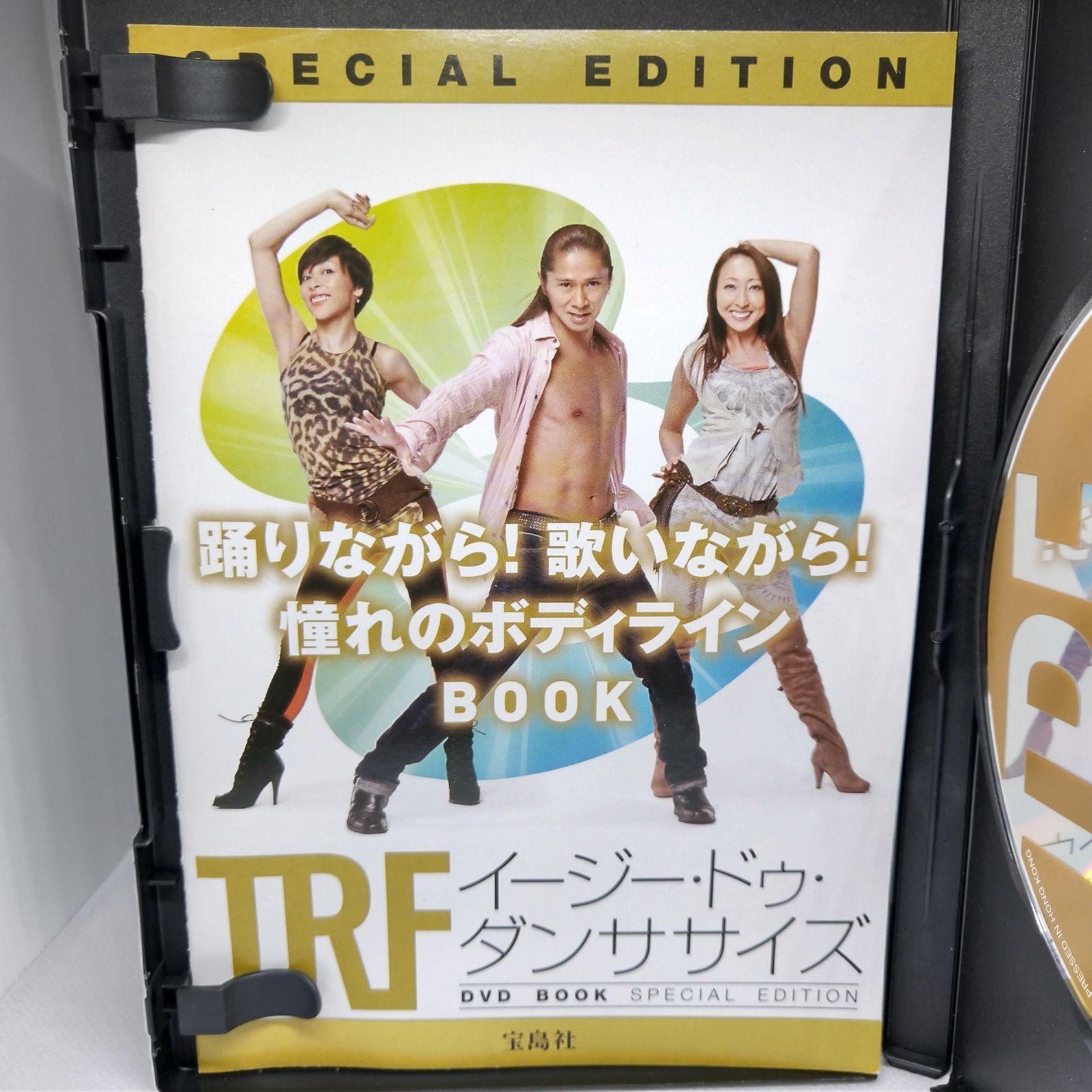 TRF イージードゥダンササイズ ボリュームアップ版 - ブルーレイ