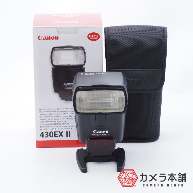 Canon スピードライト 430EX II SP430EX2 - カメラ本舗｜Camera honpo