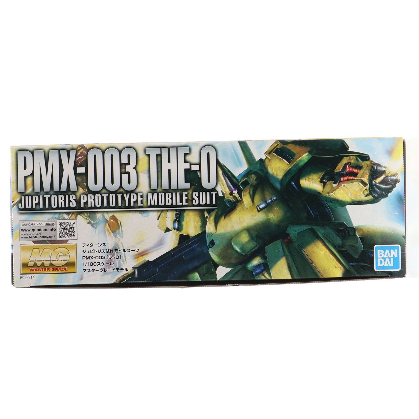 未組立品 MG ジ・O 機動戦士Zガンダム バンダイ プラモデル ジオ ガンプラ Amazon | BANDAI SPIRITS(バンダイ スピリッツ) HGUC 機動戦士Z